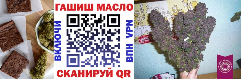 Печенье с ТГК марихуана  дарнет шоп  Электроугли 