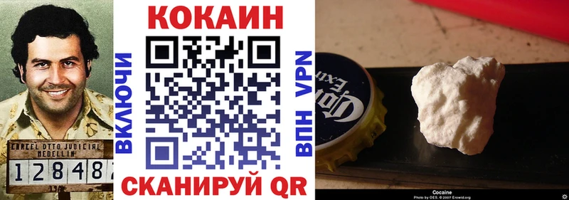COCAIN Эквадор  цены наркотик  kraken tor  Электроугли 