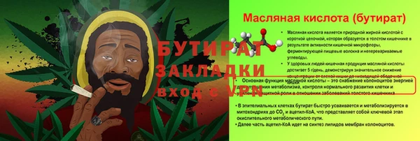 хмурый Бугульма