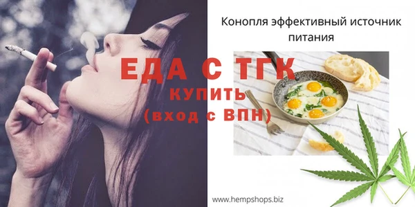 крисы Бронницы