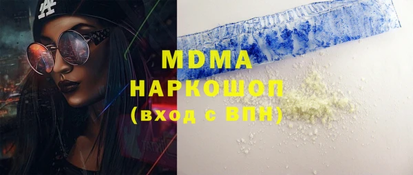 хмурый Бугульма