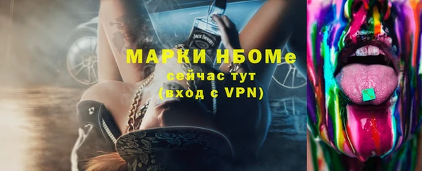 хмурый Бугульма
