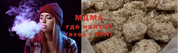 кокаин Бородино