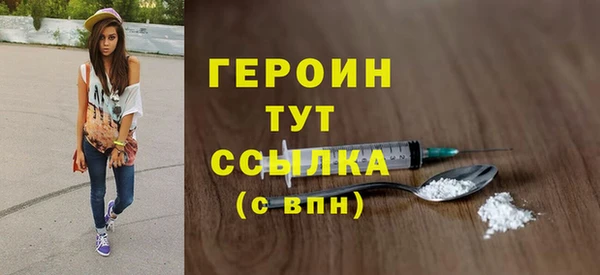крисы Бронницы