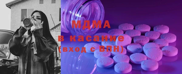 кокаин Бородино
