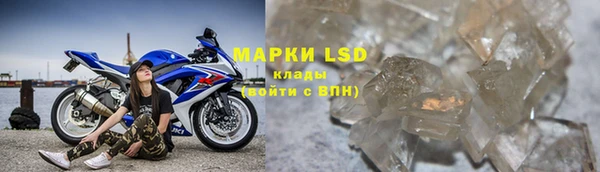 кокаин Бородино