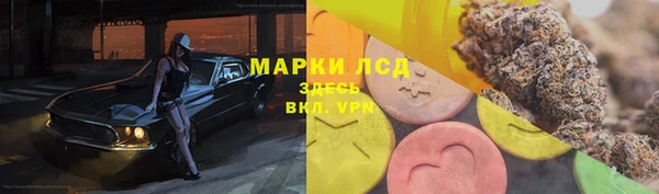 кокаин Бородино