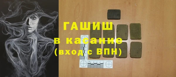 сатива Богородск