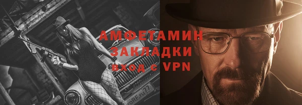 хмурый Бугульма