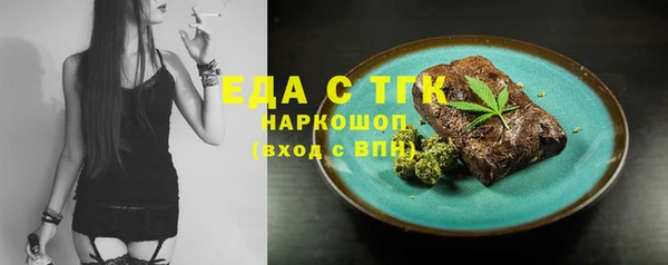 хмурый Бугульма