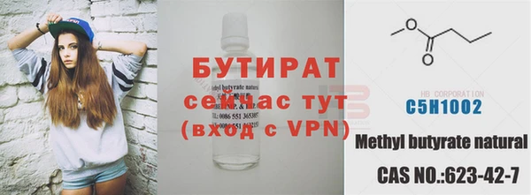 крисы Бронницы