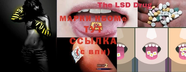кокаин Бородино