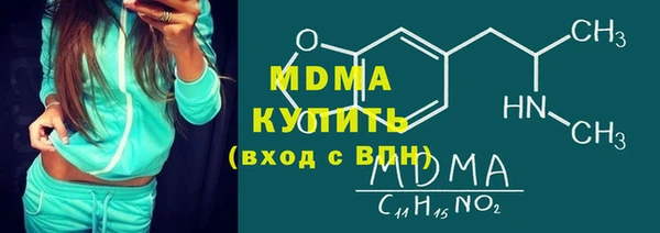 крисы Бронницы