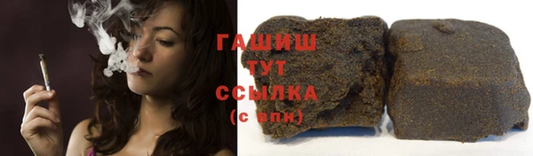 кокаин Бородино