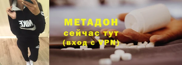 крисы Бронницы