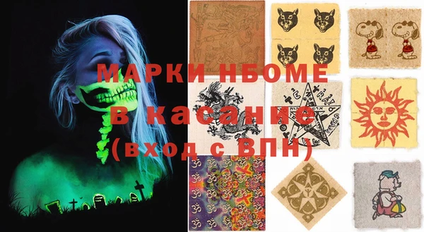 ГАЛЛЮЦИНОГЕННЫЕ ГРИБЫ Сафоново