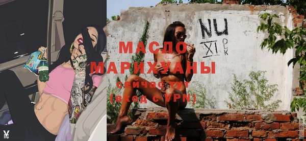 кокаин Бородино