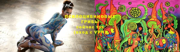 кокаин Бородино