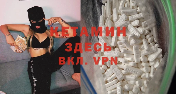 ECSTASY Саяногорск