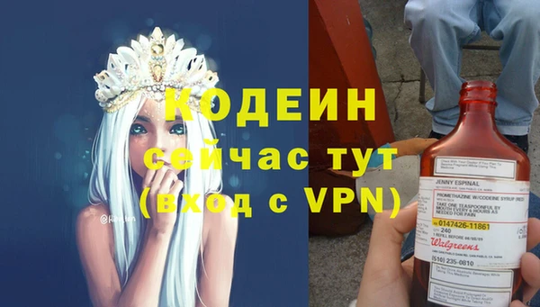 кокаин Бородино