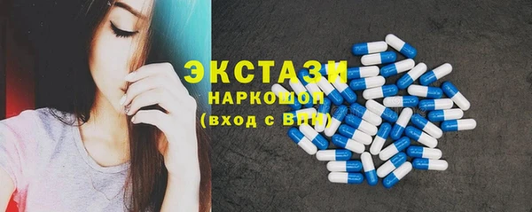 крисы Бронницы