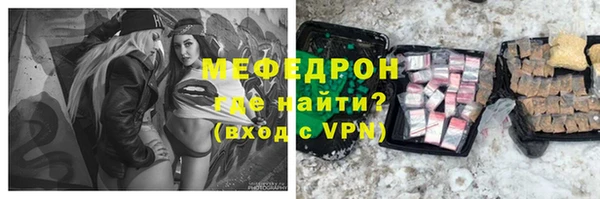 кокаин Бородино