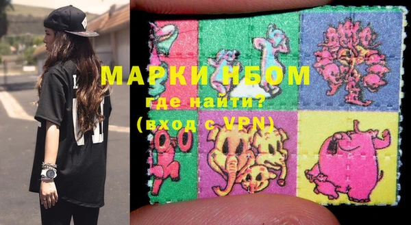 ГАЛЛЮЦИНОГЕННЫЕ ГРИБЫ Сафоново