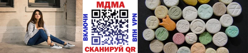 продажа наркотиков  Электроугли  МДМА crystal 