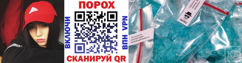 Первитин пудра Электроугли