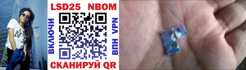 где продают наркотики  Электроугли  blacksprut рабочий сайт  Марки NBOMe 1,8мг 