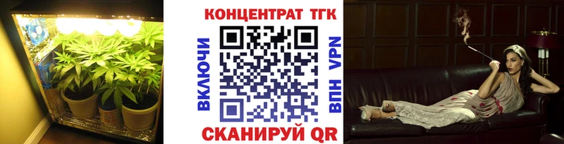 Дистиллят ТГК гашишное масло  купить закладку  Электроугли 